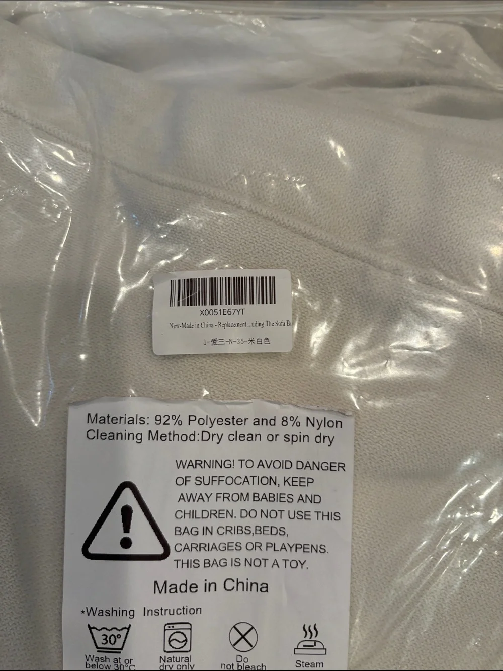 Ikea Light Cream Sofa  Cover - Packaged